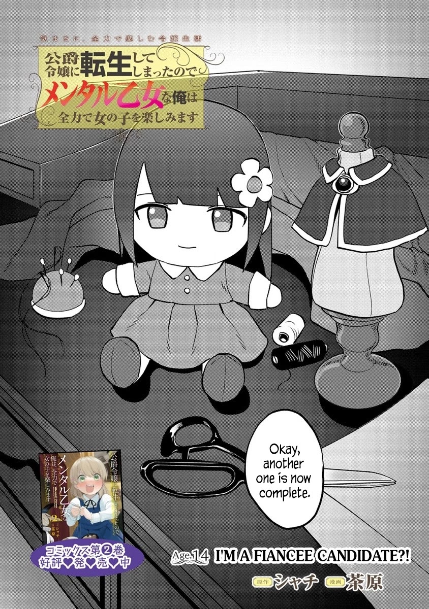 Since I Have Been Reincarnated as the Daughter of a Duke, I, the "Girl Inside," Will Enjoy Being a Girl as Much as I Can! Chapter 14.1 page 2 - Chapter 14.1: I'm a fiancee candidate?!