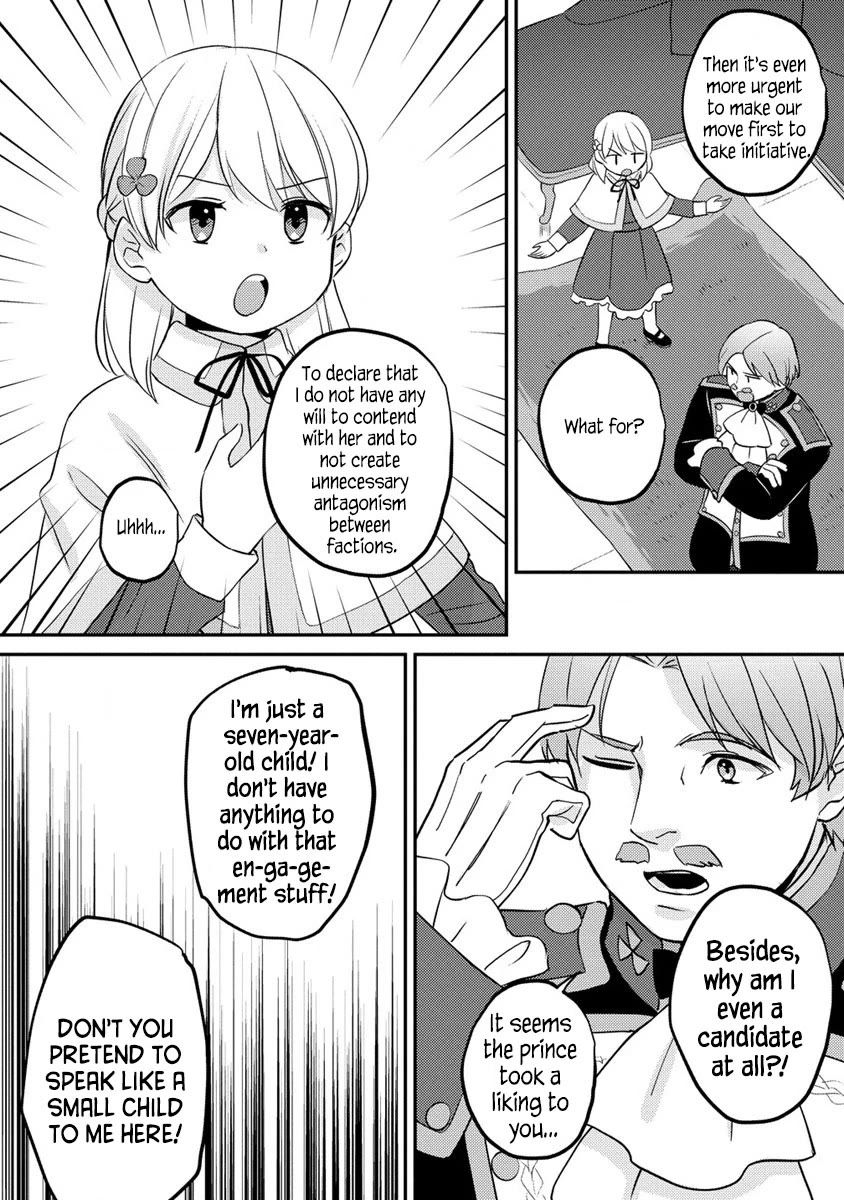 Since I Have Been Reincarnated as the Daughter of a Duke, I, the "Girl Inside," Will Enjoy Being a Girl as Much as I Can! Chapter 14.2 page 7 - Chapter 14.2: I'm a fiancee candidate?!