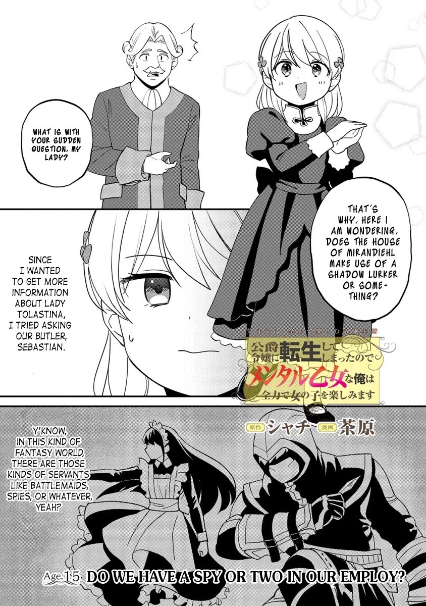 Since I Have Been Reincarnated as the Daughter of a Duke, I, the "Girl Inside," Will Enjoy Being a Girl as Much as I Can! Chapter 15.1 page 1 - Chapter 15.1: Do we have a spy or two in our employ?