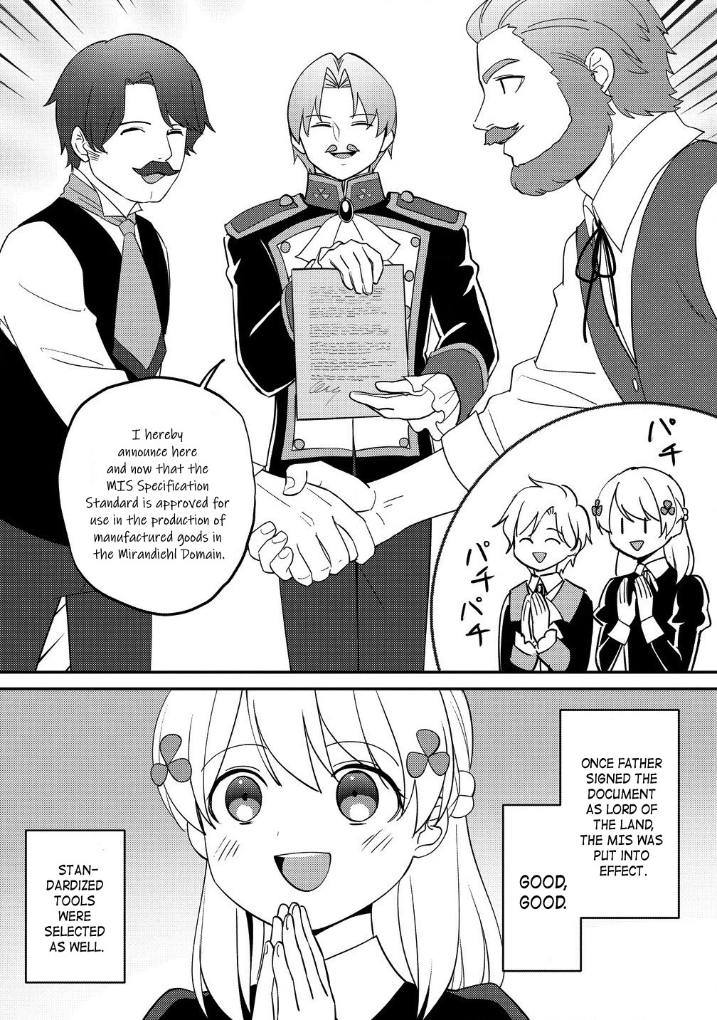 Since I Have Been Reincarnated as the Daughter of a Duke, I, the "Girl Inside," Will Enjoy Being a Girl as Much as I Can! Chapter 21.1 page 8 - Chapter 21.1: Birth of the MIS