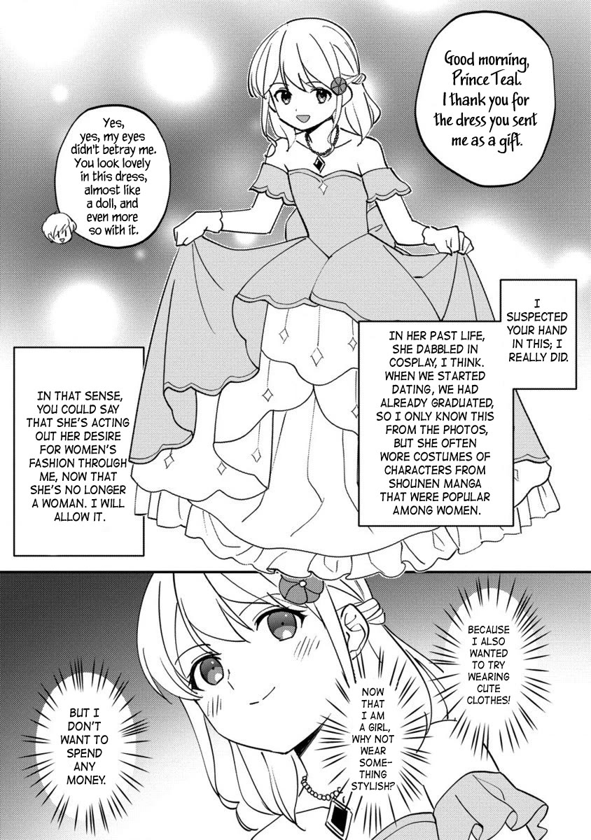 Since I Have Been Reincarnated as the Daughter of a Duke, I, the "Girl Inside," Will Enjoy Being a Girl as Much as I Can! Chapter 21.2 page 6 - Chapter 21.2: Birth of the MIS