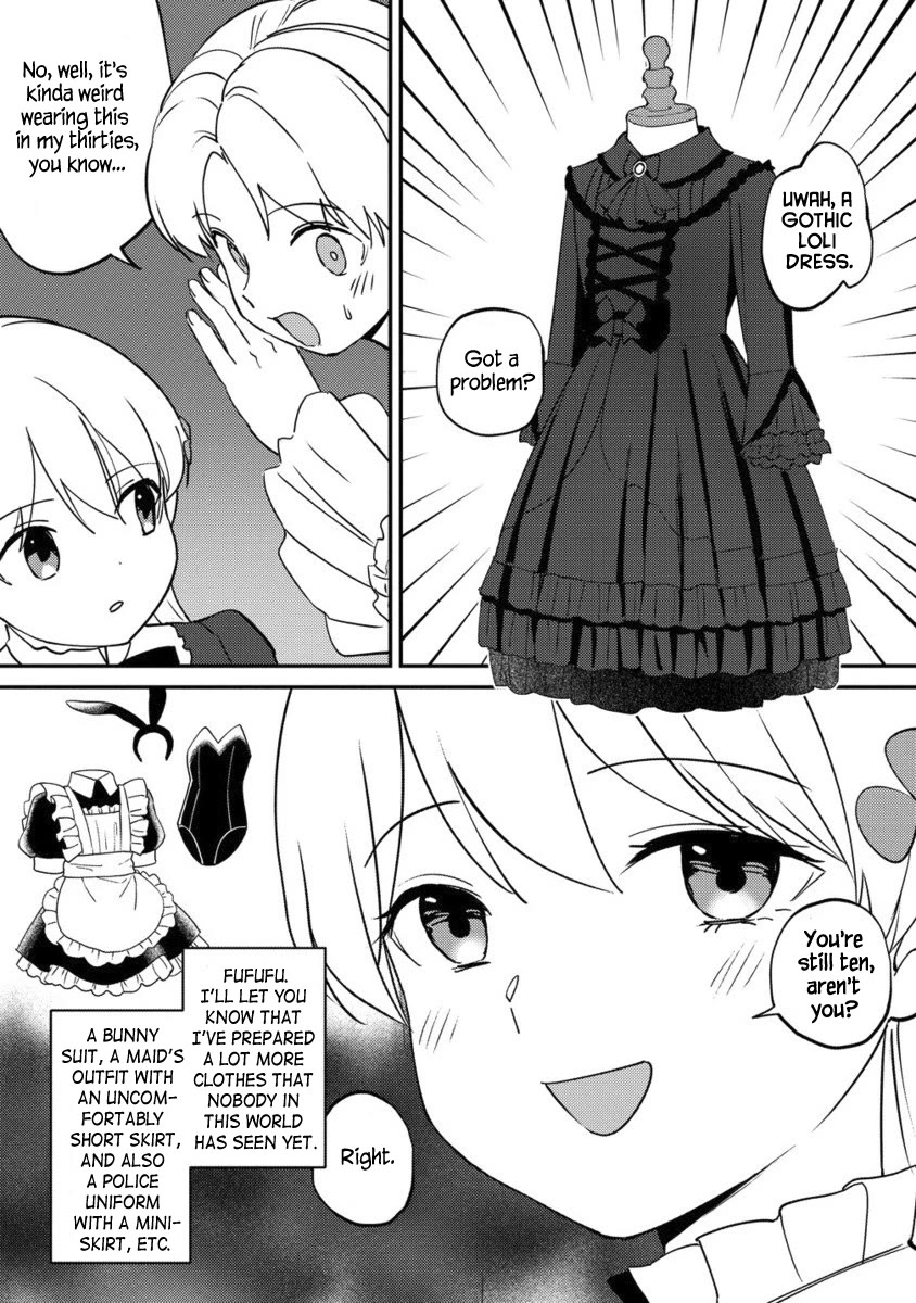 Since I Have Been Reincarnated as the Daughter of a Duke, I, the "Girl Inside," Will Enjoy Being a Girl as Much as I Can! Chapter 25.2 page 13 - Chapter 25.2: Prince the plaything