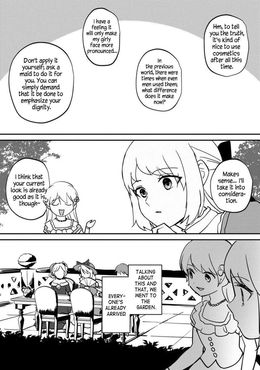 Since I Have Been Reincarnated as the Daughter of a Duke, I, the "Girl Inside," Will Enjoy Being a Girl as Much as I Can! Chapter 27.2 page 3 - Chapter 27.2: A fashion leader? What's that? Is it tasty?