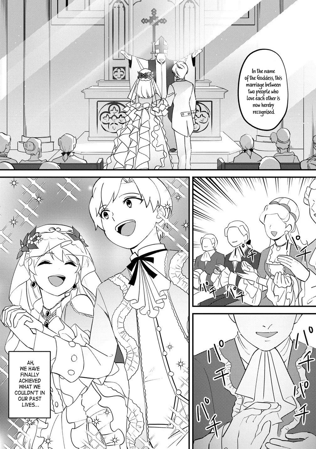 Since I Have Been Reincarnated as the Daughter of a Duke, I, the "Girl Inside," Will Enjoy Being a Girl as Much as I Can! Chapter 28 page 10 - Chapter 28: From now on, I will continue indulging in my girlish hobbies. [END]