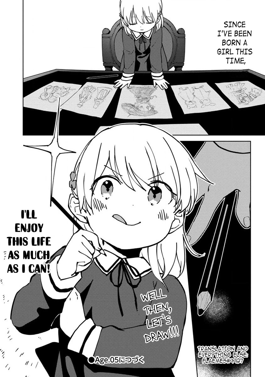 Since I Have Been Reincarnated as the Daughter of a Duke, I, the "Girl Inside," Will Enjoy Being a Girl as Much as I Can! Chapter 4 page 26 - Chapter 4: Let's get more hobbies!