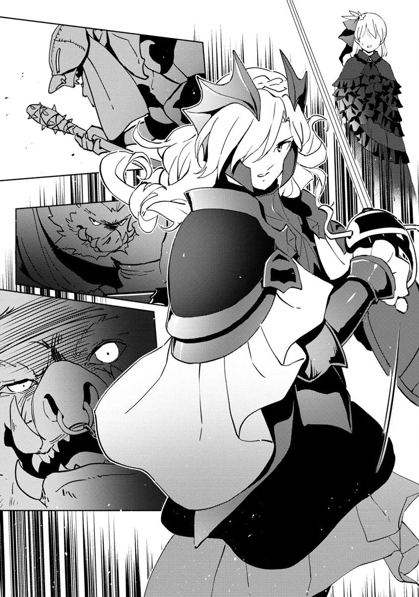 Since I Have Been Reincarnated as the Daughter of a Duke, I, the "Girl Inside," Will Enjoy Being a Girl as Much as I Can! Chapter 7 page 2 - Chapter 7: My first proper socializing?