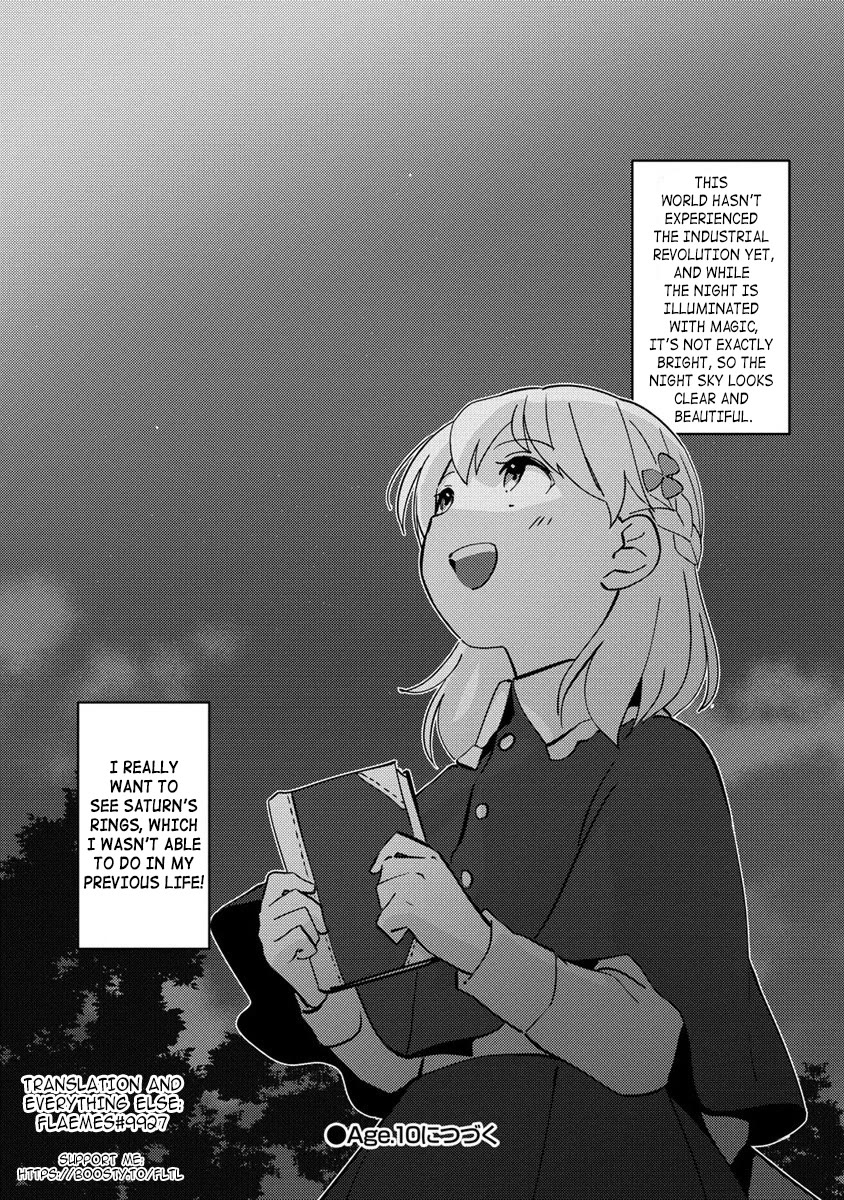 Since I Have Been Reincarnated as the Daughter of a Duke, I, the "Girl Inside," Will Enjoy Being a Girl as Much as I Can! Chapter 9.2 page 12 - Chapter 9.2: Moderately wealthy