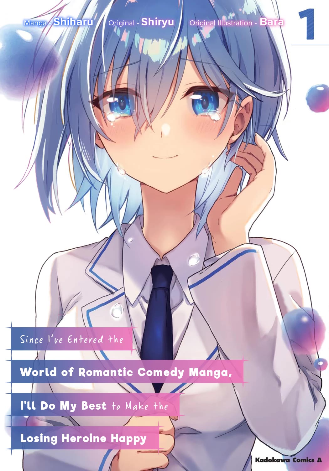 Since I’ve Entered the World of Romantic Comedy Manga, I’ll Do My Best to Make the Losing Heroine Happy Chapter 1 page 1 - Chapter 1: I Will Make You Happy