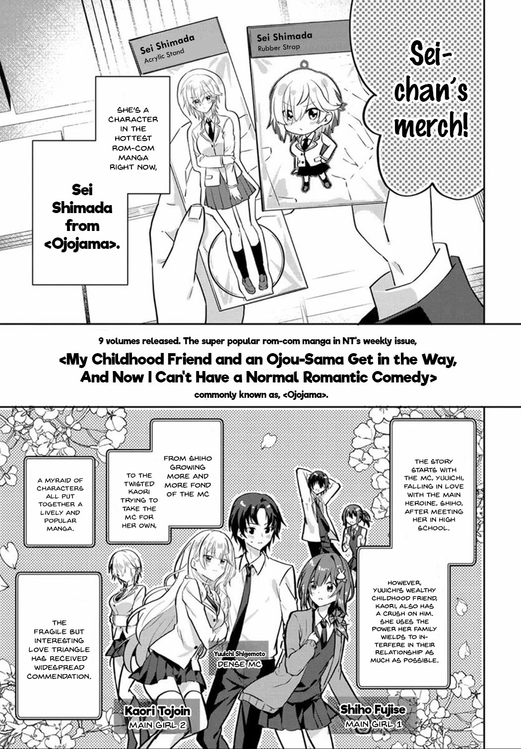 Since I’ve Entered the World of Romantic Comedy Manga, I’ll Do My Best to Make the Losing Heroine Happy Chapter 1 page 8 - Chapter 1: I Will Make You Happy