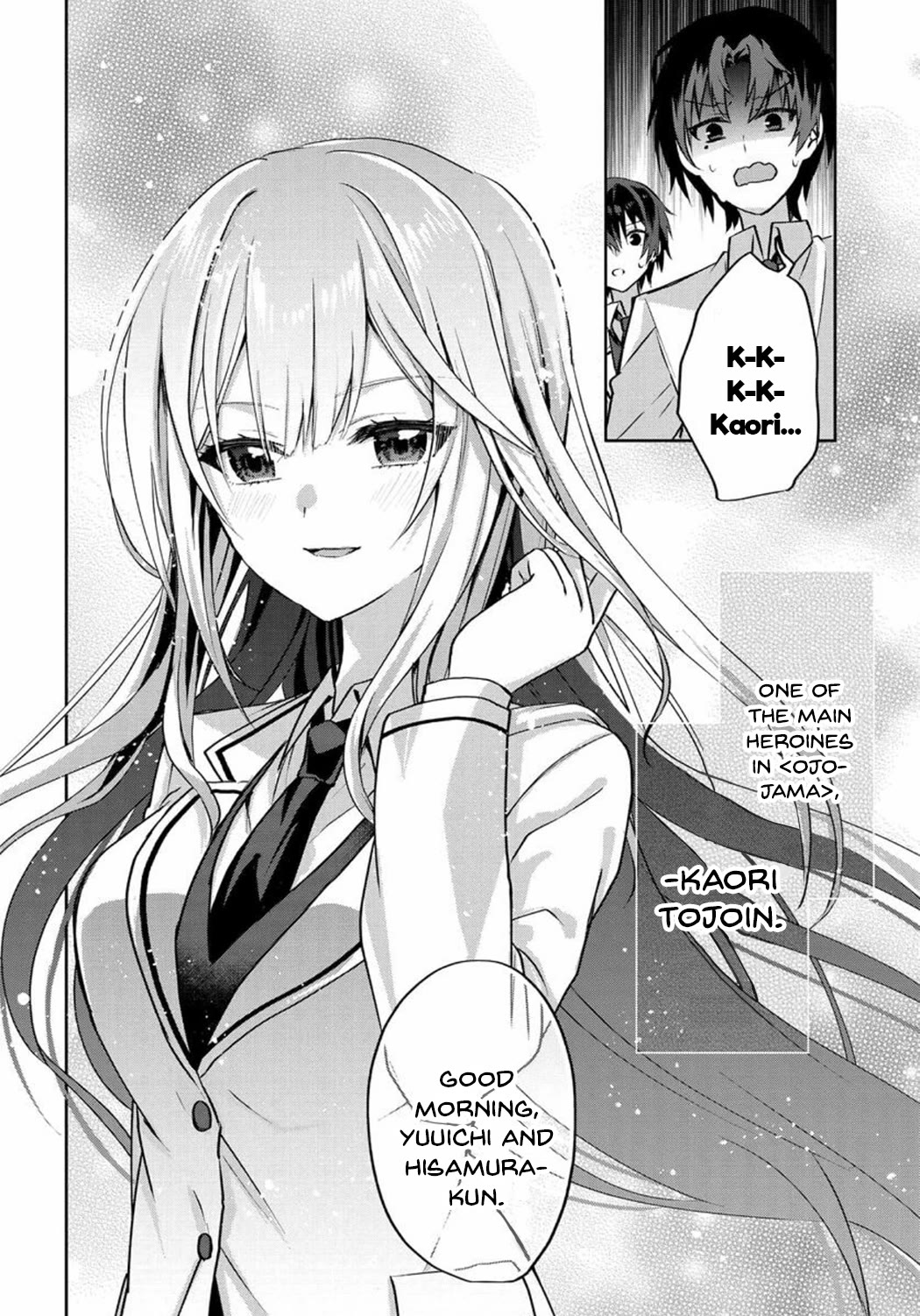 Since I’ve Entered the World of Romantic Comedy Manga, I’ll Do My Best to Make the Losing Heroine Happy Chapter 3 page 6 - Chapter 3: Absolutely Not! It Will Kill Me!