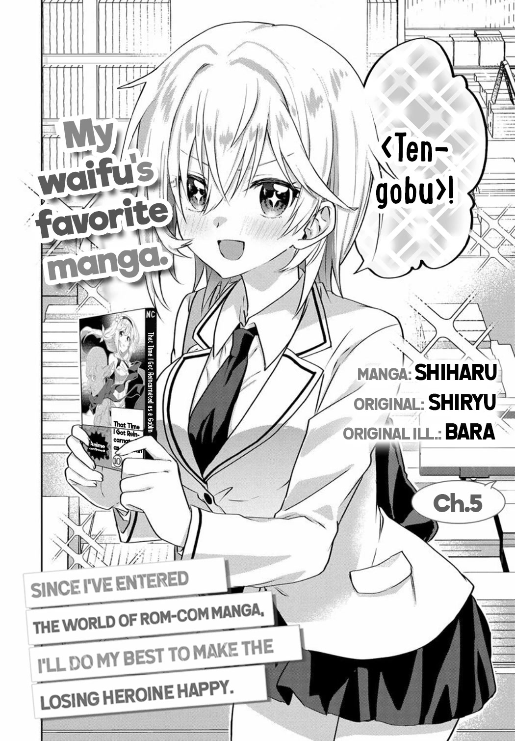 Since I’ve Entered the World of Romantic Comedy Manga, I’ll Do My Best to Make the Losing Heroine Happy Chapter 5.1 page 2 - Chapter 5.1