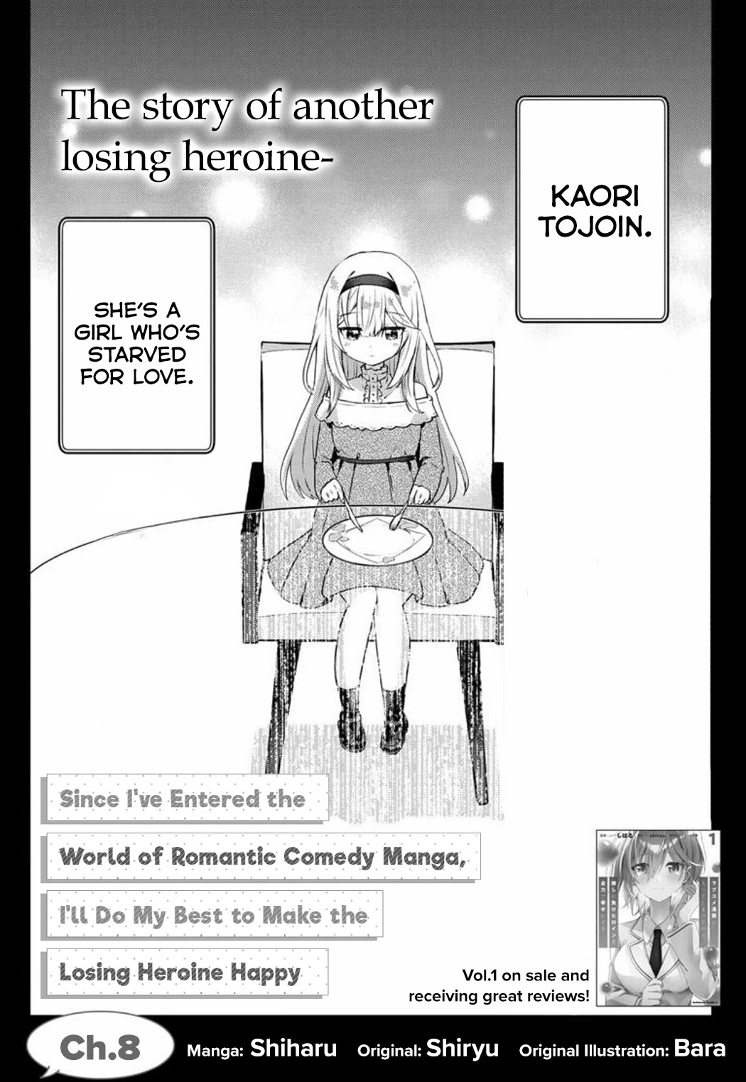 Since I’ve Entered the World of Romantic Comedy Manga, I’ll Do My Best to Make the Losing Heroine Happy Chapter 8 page 1 - Chapter 8