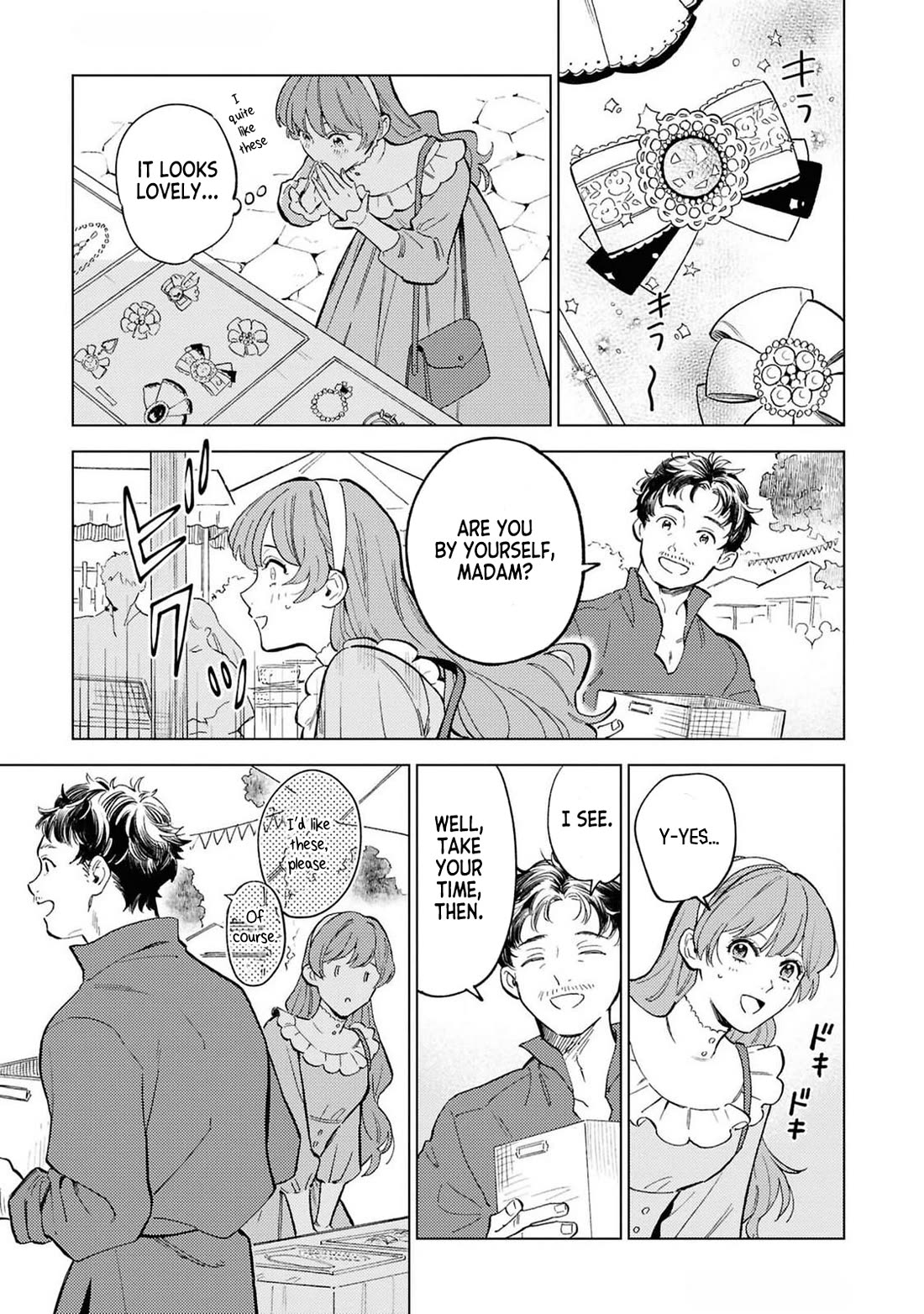 Since I've Gotten Used to Being Alone, I'm Ignoring My Fiancé! Chapter 1 page 16 - Chapter 1: No Expectations