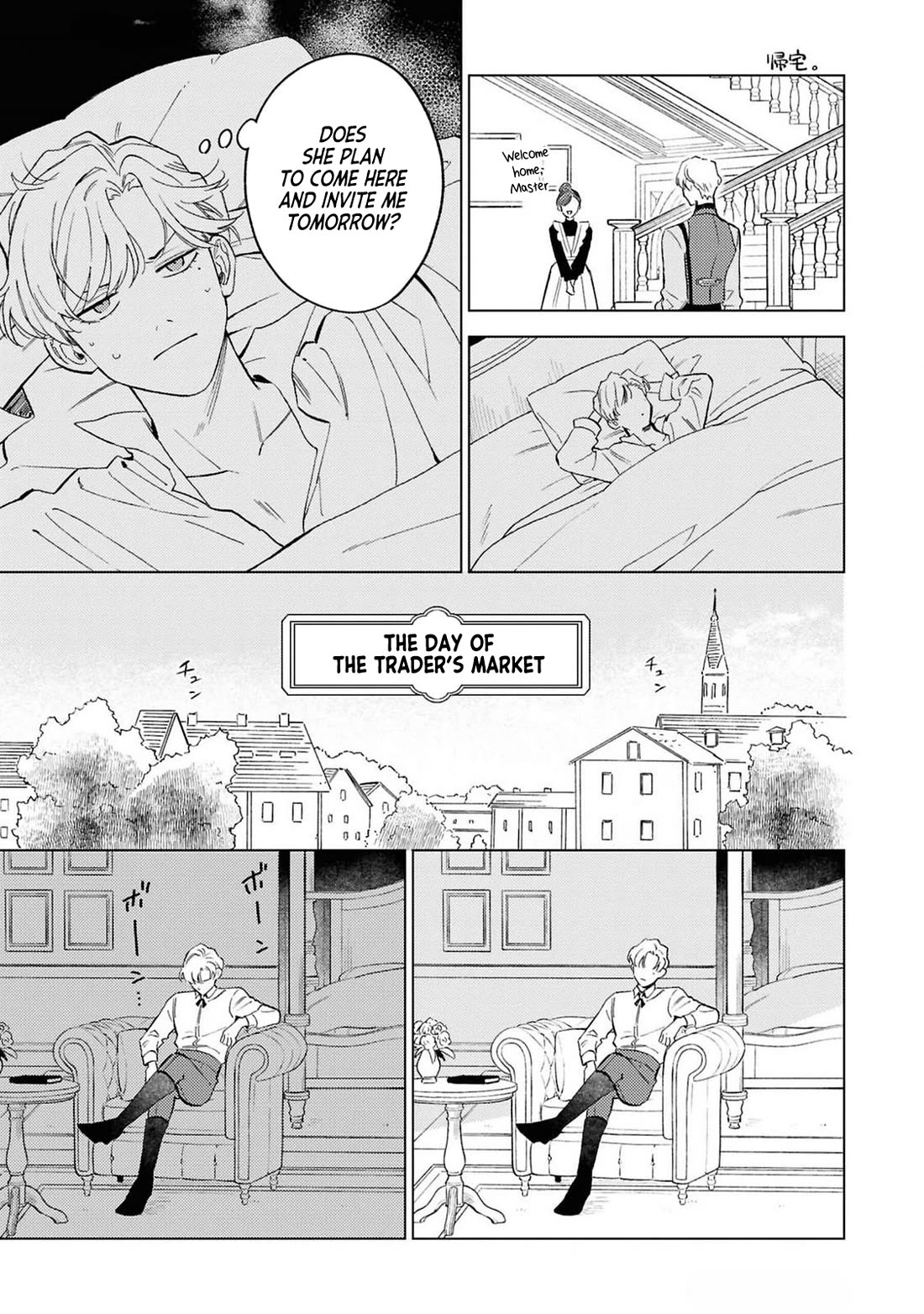 Since I've Gotten Used to Being Alone, I'm Ignoring My Fiancé! Chapter 1 page 24 - Chapter 1: No Expectations