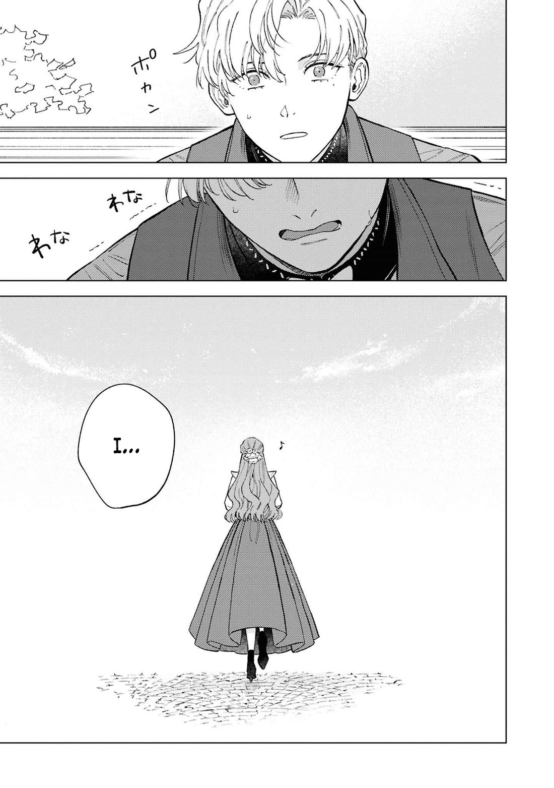 Since I've Gotten Used to Being Alone, I'm Ignoring My Fiancé! Chapter 10 page 24 - Chapter 10: I've Gotten Used to Being Alone!