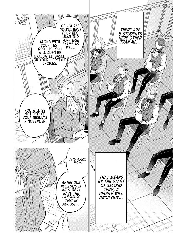 Since I've Gotten Used to Being Alone, I'm Ignoring My Fiancé! Chapter 11 page 12 - Chapter 11: Prejudice and Aspirations