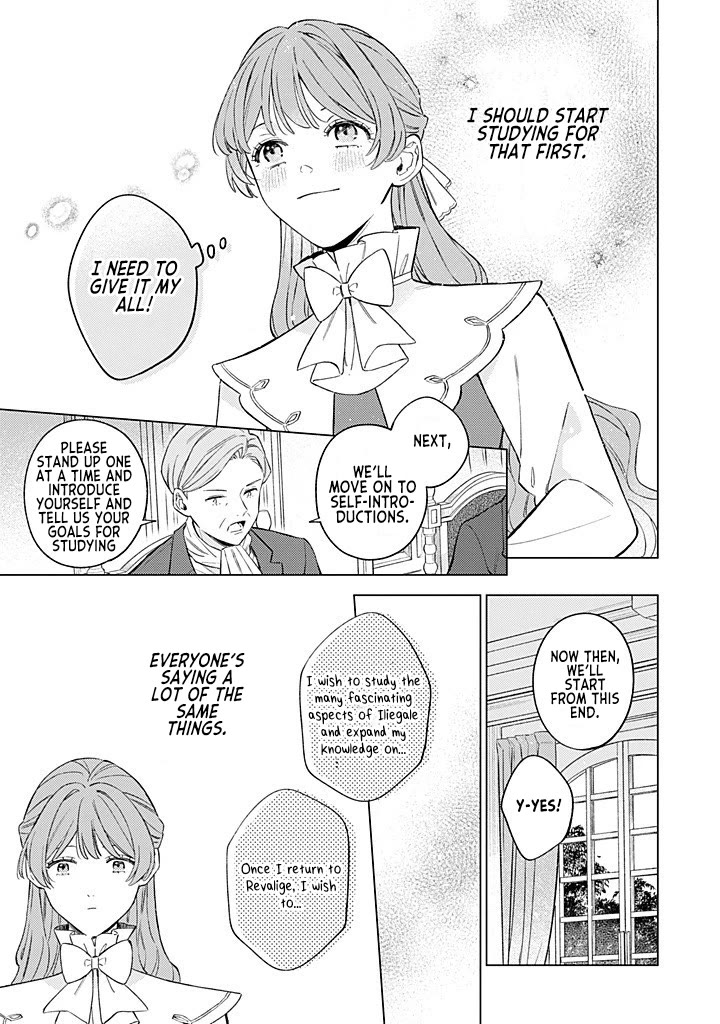 Since I've Gotten Used to Being Alone, I'm Ignoring My Fiancé! Chapter 11 page 13 - Chapter 11: Prejudice and Aspirations