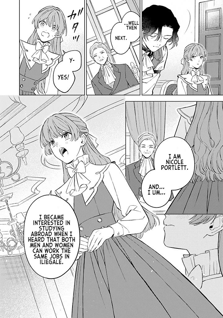 Since I've Gotten Used to Being Alone, I'm Ignoring My Fiancé! Chapter 11 page 16 - Chapter 11: Prejudice and Aspirations