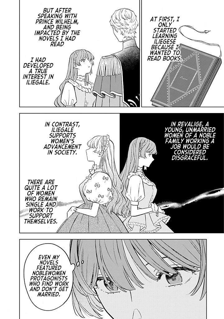 Since I've Gotten Used to Being Alone, I'm Ignoring My Fiancé! Chapter 11 page 18 - Chapter 11: Prejudice and Aspirations