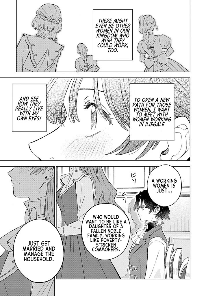 Since I've Gotten Used to Being Alone, I'm Ignoring My Fiancé! Chapter 11 page 19 - Chapter 11: Prejudice and Aspirations