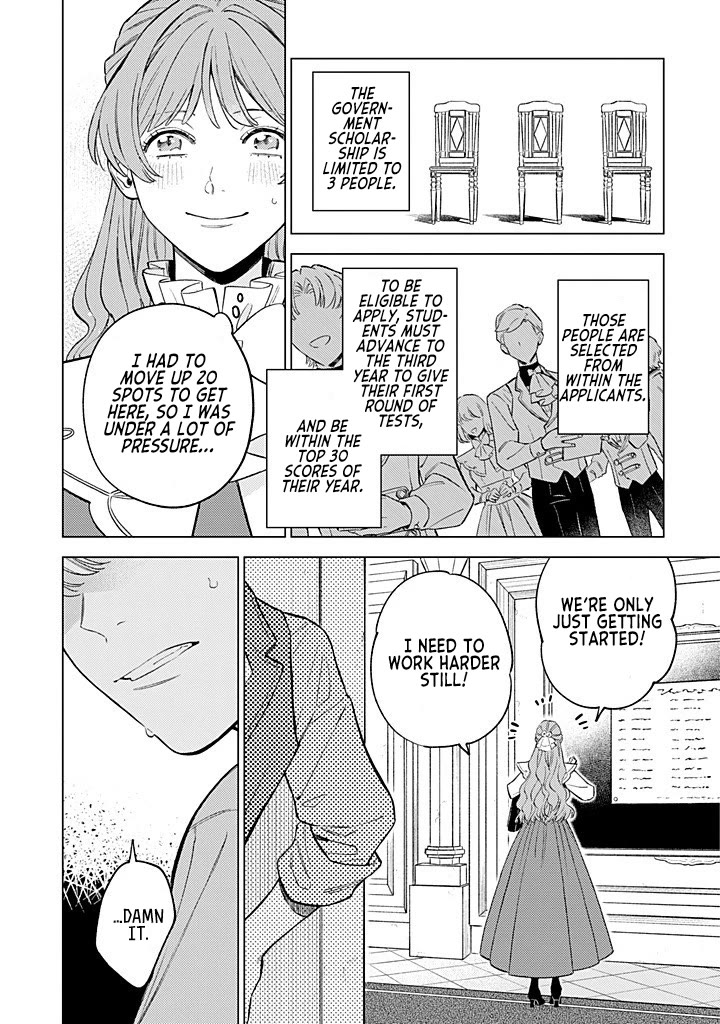 Since I've Gotten Used to Being Alone, I'm Ignoring My Fiancé! Chapter 11 page 2 - Chapter 11: Prejudice and Aspirations