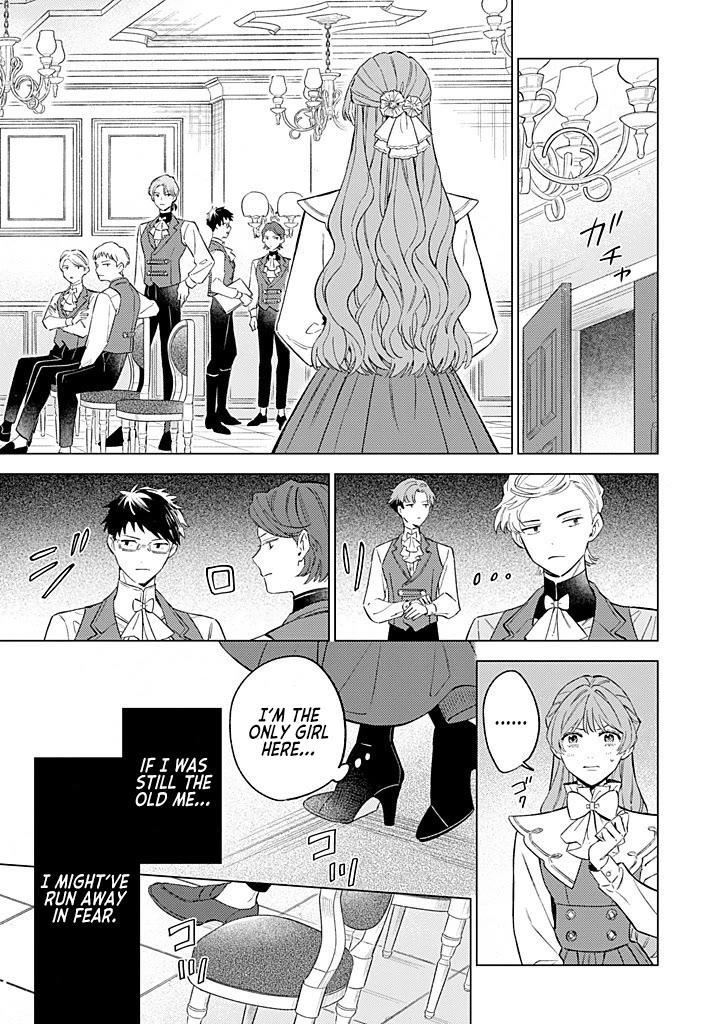 Since I've Gotten Used to Being Alone, I'm Ignoring My Fiancé! Chapter 11 page 7 - Chapter 11: Prejudice and Aspirations