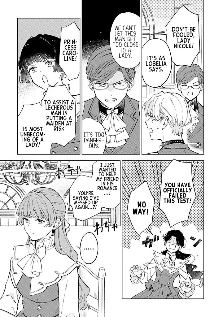 Since I've Gotten Used to Being Alone, I'm Ignoring My Fiancé! Chapter 12 page 13 - Chapter 12: Past Self and Current Self