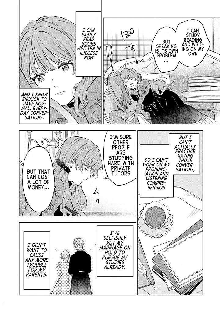 Since I've Gotten Used to Being Alone, I'm Ignoring My Fiancé! Chapter 12 page 2 - Chapter 12: Past Self and Current Self