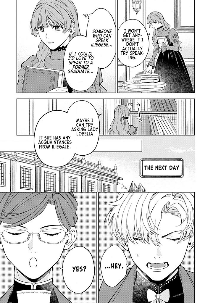 Since I've Gotten Used to Being Alone, I'm Ignoring My Fiancé! Chapter 12 page 3 - Chapter 12: Past Self and Current Self