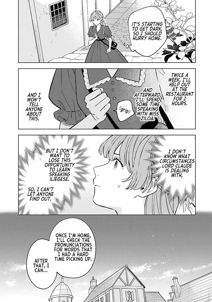 Since I've Gotten Used to Being Alone, I'm Ignoring My Fiancé! Chapter 13 page 12 - Chapter 13: Secret Training
