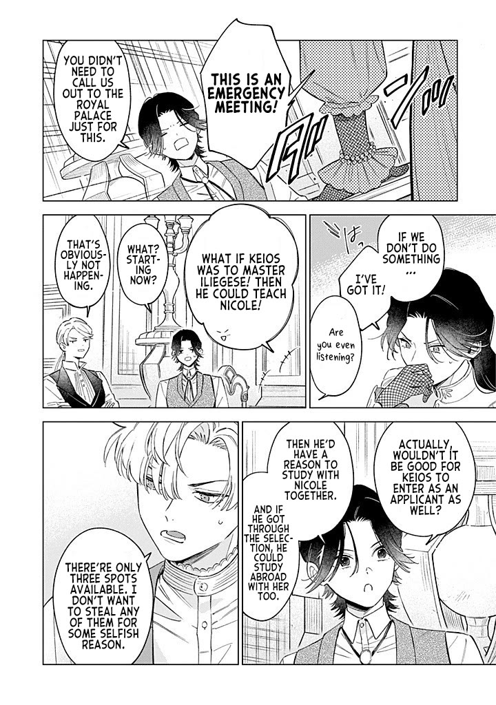 Since I've Gotten Used to Being Alone, I'm Ignoring My Fiancé! Chapter 13 page 14 - Chapter 13: Secret Training