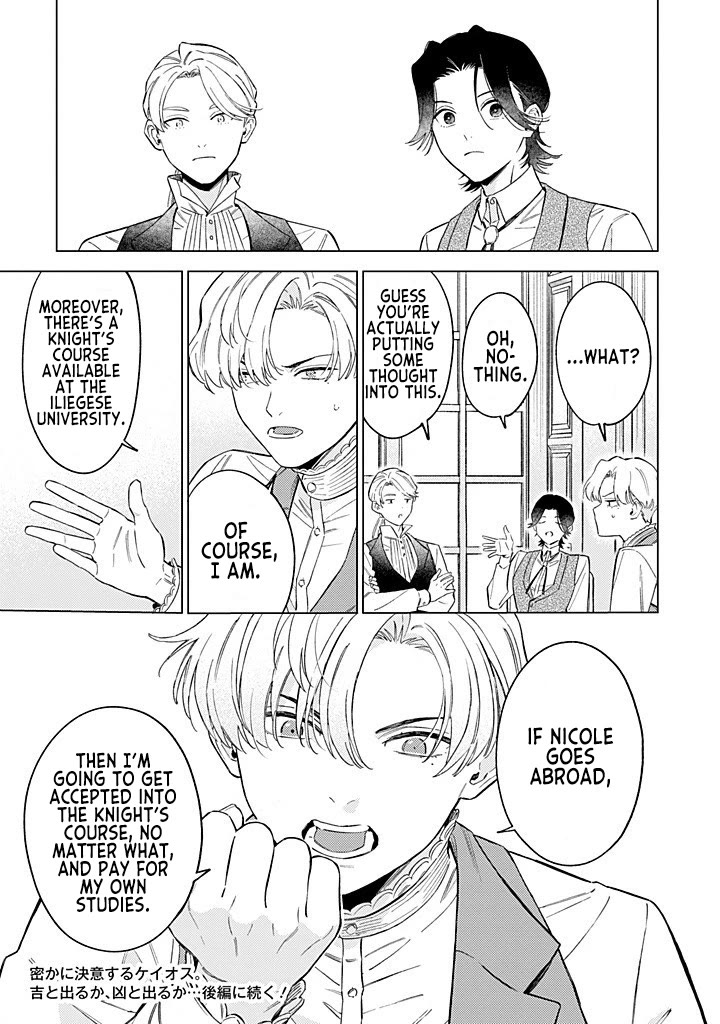 Since I've Gotten Used to Being Alone, I'm Ignoring My Fiancé! Chapter 13 page 15 - Chapter 13: Secret Training
