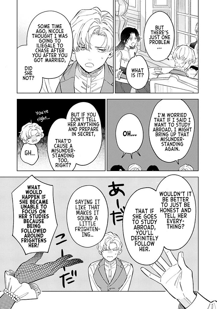 Since I've Gotten Used to Being Alone, I'm Ignoring My Fiancé! Chapter 13 page 17 - Chapter 13: Secret Training