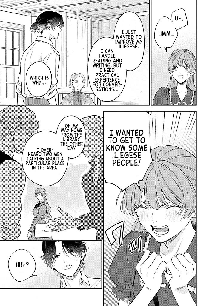 Since I've Gotten Used to Being Alone, I'm Ignoring My Fiancé! Chapter 13 page 3 - Chapter 13: Secret Training