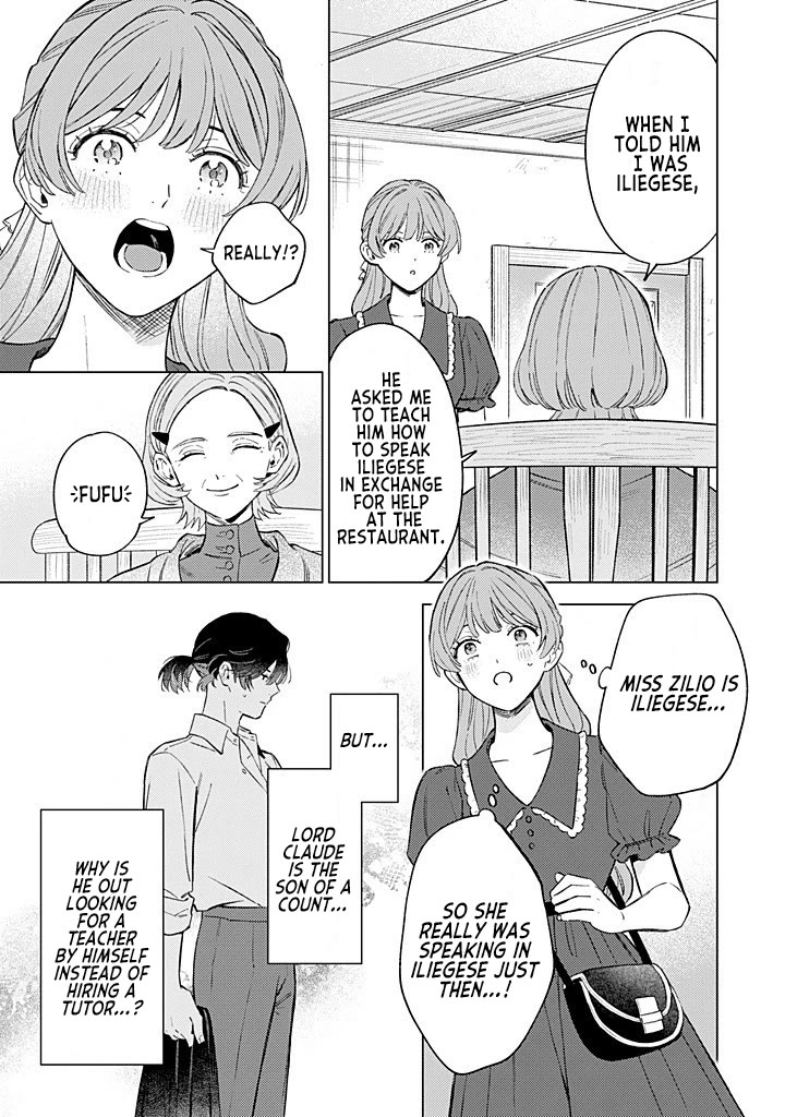 Since I've Gotten Used to Being Alone, I'm Ignoring My Fiancé! Chapter 13 page 7 - Chapter 13: Secret Training