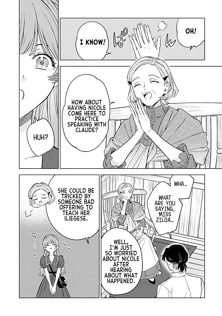Since I've Gotten Used to Being Alone, I'm Ignoring My Fiancé! Chapter 13 page 8 - Chapter 13: Secret Training