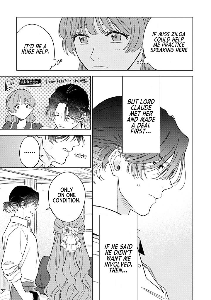 Since I've Gotten Used to Being Alone, I'm Ignoring My Fiancé! Chapter 13 page 9 - Chapter 13: Secret Training