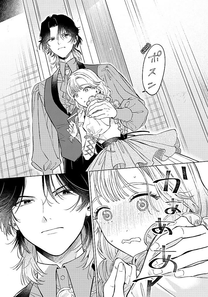 Since I've Gotten Used to Being Alone, I'm Ignoring My Fiancé! Chapter 15 page 11 - Chapter 15: If That's Love