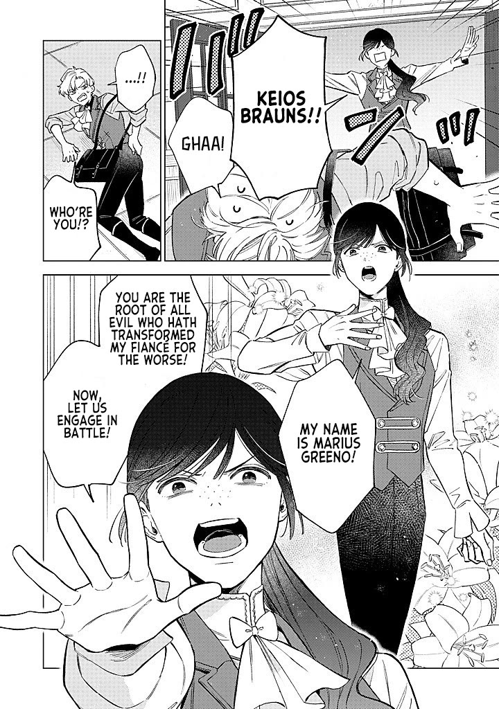 Since I've Gotten Used to Being Alone, I'm Ignoring My Fiancé! Chapter 16 page 6 - Chapter 16: Independence Is In Style