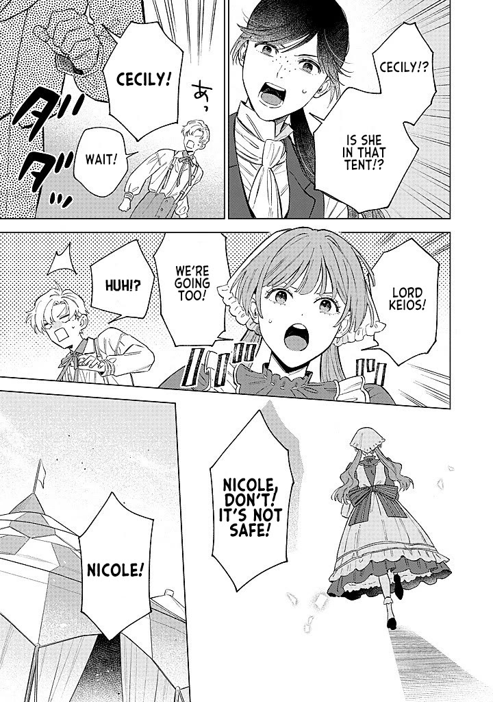 Since I've Gotten Used to Being Alone, I'm Ignoring My Fiancé! Chapter 17 page 17 - Chapter 17: Maidens 101: A Success?