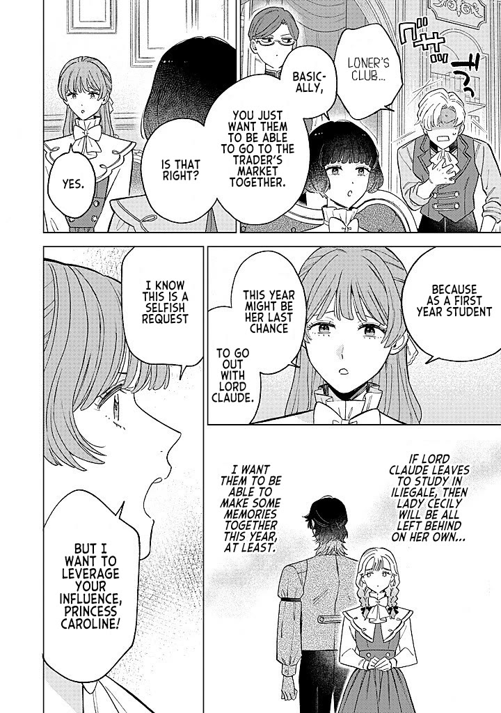 Since I've Gotten Used to Being Alone, I'm Ignoring My Fiancé! Chapter 18 page 12 - Chapter 18: Mixed Feelings