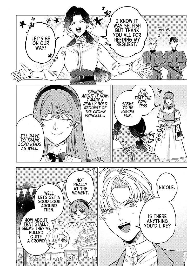 Since I've Gotten Used to Being Alone, I'm Ignoring My Fiancé! Chapter 18 page 16 - Chapter 18: Mixed Feelings