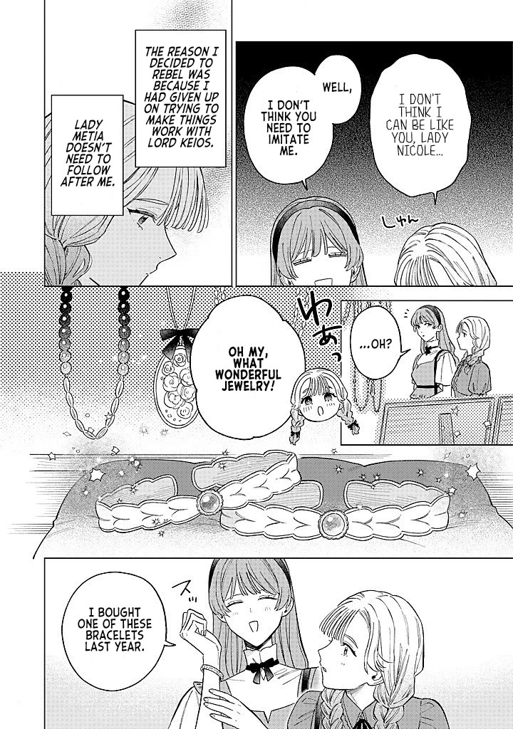 Since I've Gotten Used to Being Alone, I'm Ignoring My Fiancé! Chapter 18 page 24 - Chapter 18: Mixed Feelings