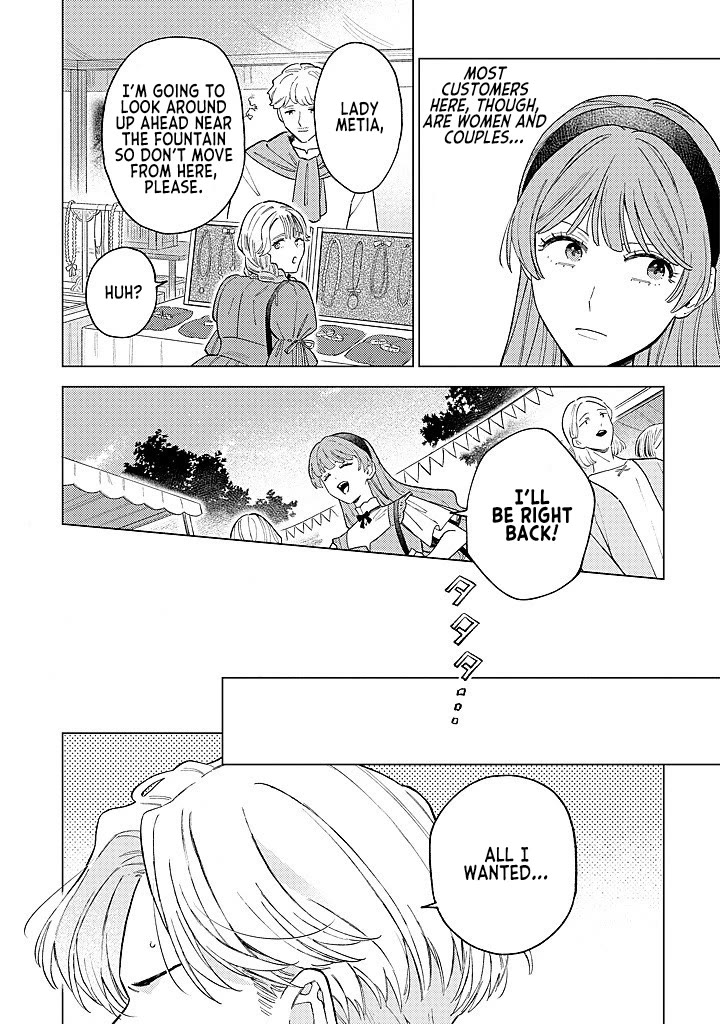 Since I've Gotten Used to Being Alone, I'm Ignoring My Fiancé! Chapter 18 page 26 - Chapter 18: Mixed Feelings