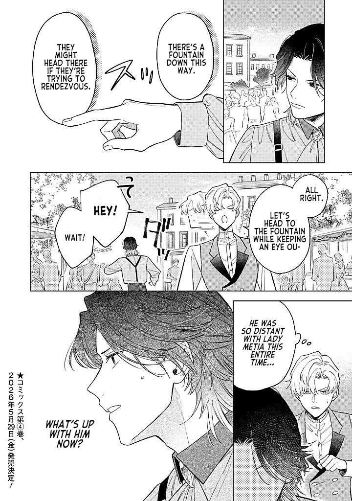 Since I've Gotten Used to Being Alone, I'm Ignoring My Fiancé! Chapter 18 page 28 - Chapter 18: Mixed Feelings