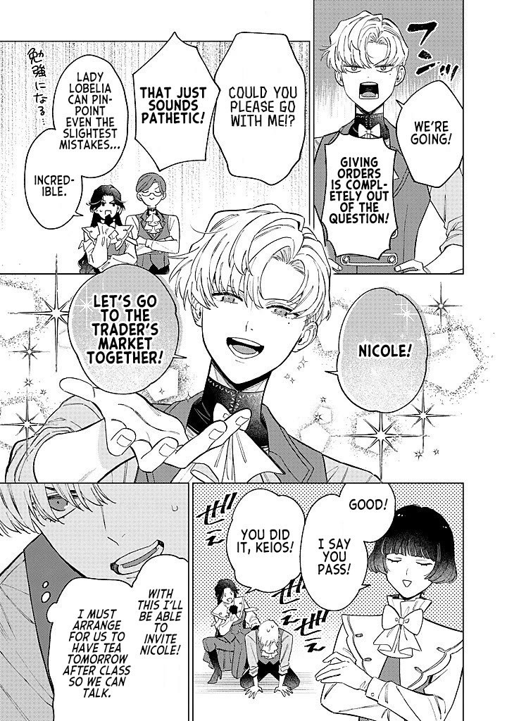 Since I've Gotten Used to Being Alone, I'm Ignoring My Fiancé! Chapter 18 page 5 - Chapter 18: Mixed Feelings