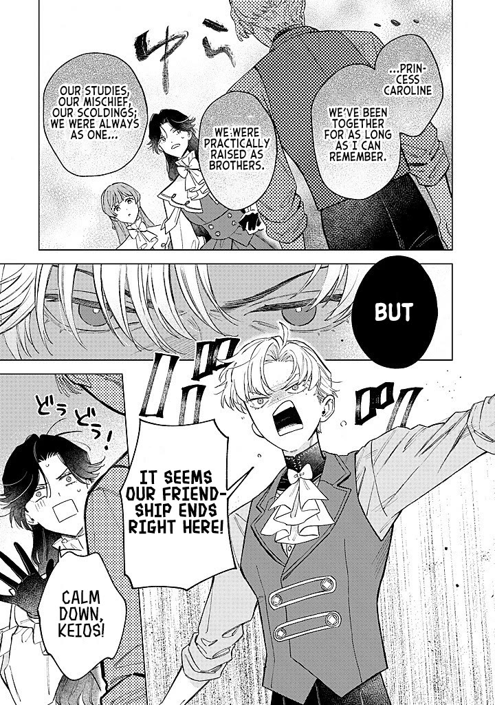 Since I've Gotten Used to Being Alone, I'm Ignoring My Fiancé! Chapter 18 page 9 - Chapter 18: Mixed Feelings