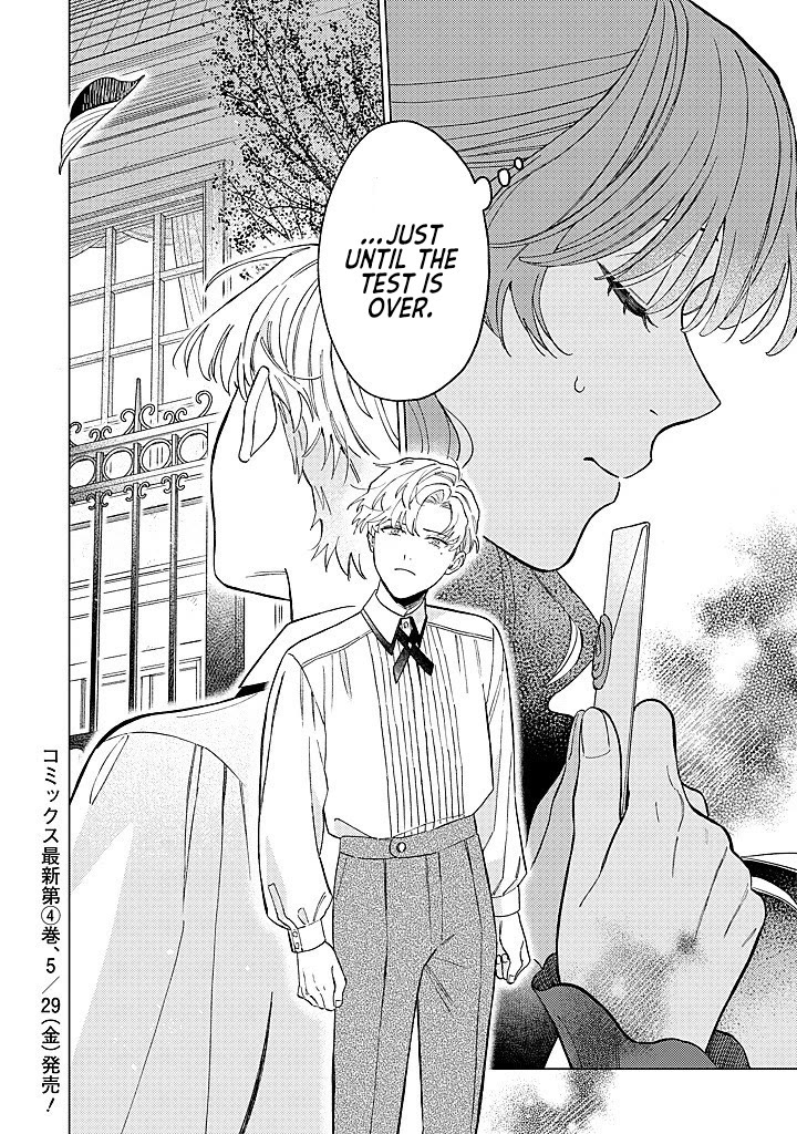 Since I've Gotten Used to Being Alone, I'm Ignoring My Fiancé! Chapter 19 page 32 - Chapter 19: Faithful