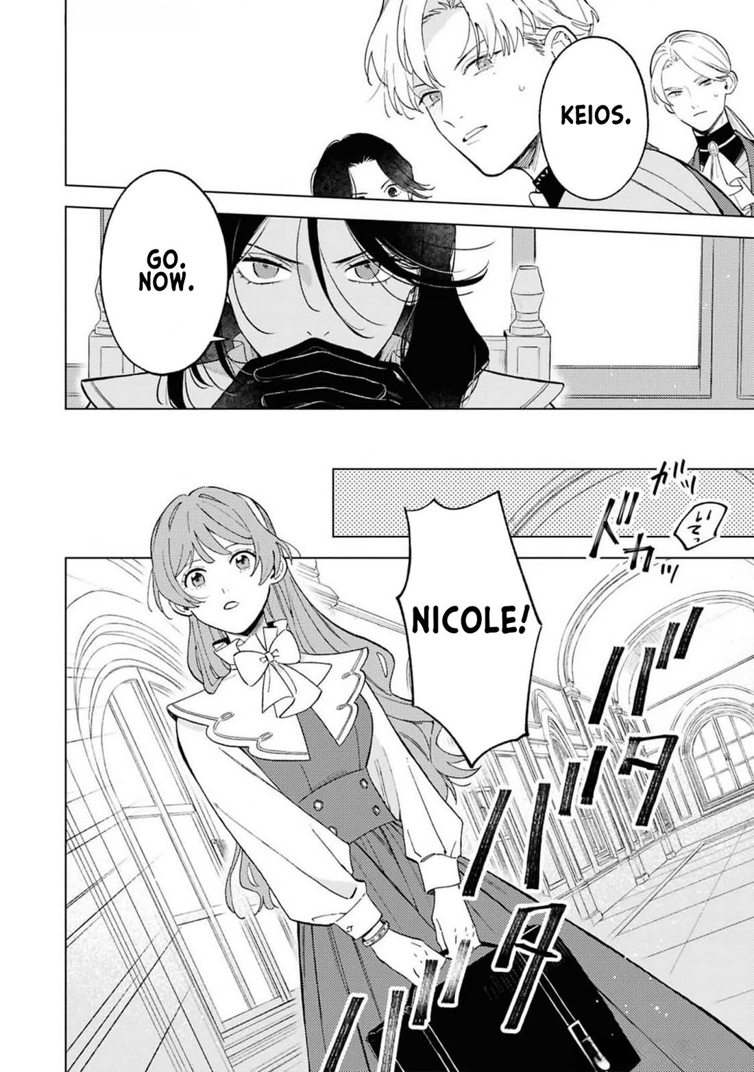 Since I've Gotten Used to Being Alone, I'm Ignoring My Fiancé! Chapter 2 page 32 - Chapter 2: Carefree Days