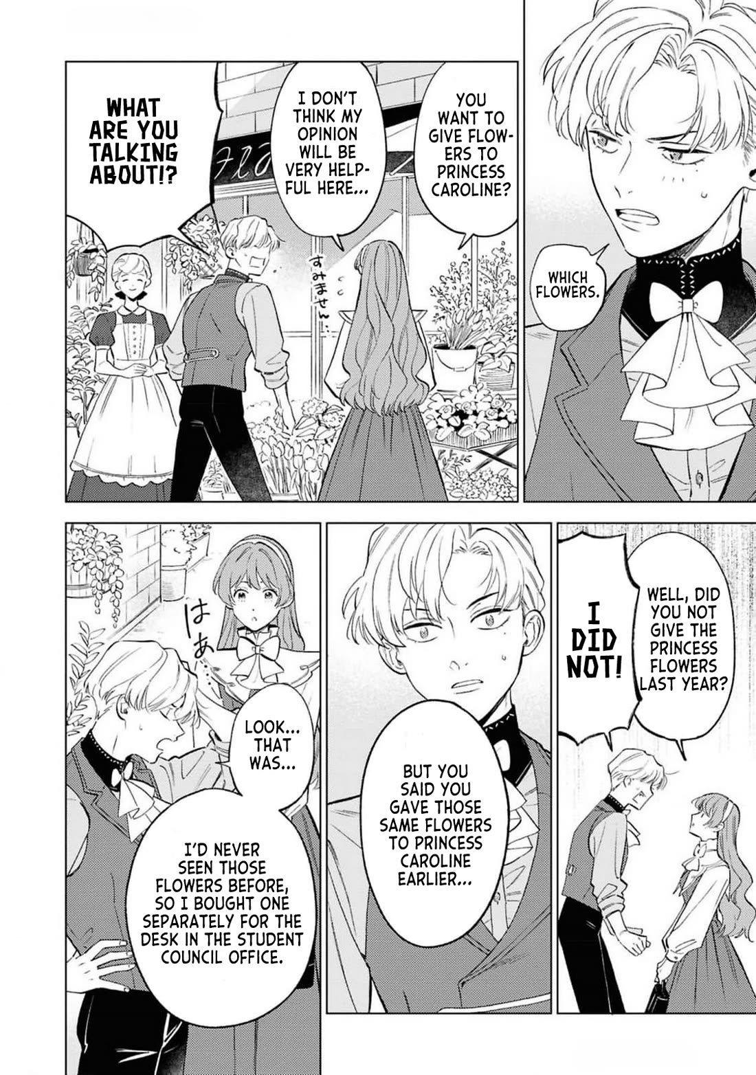 Since I've Gotten Used to Being Alone, I'm Ignoring My Fiancé! Chapter 2 page 34 - Chapter 2: Carefree Days